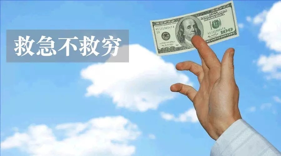 重庆个人周转
